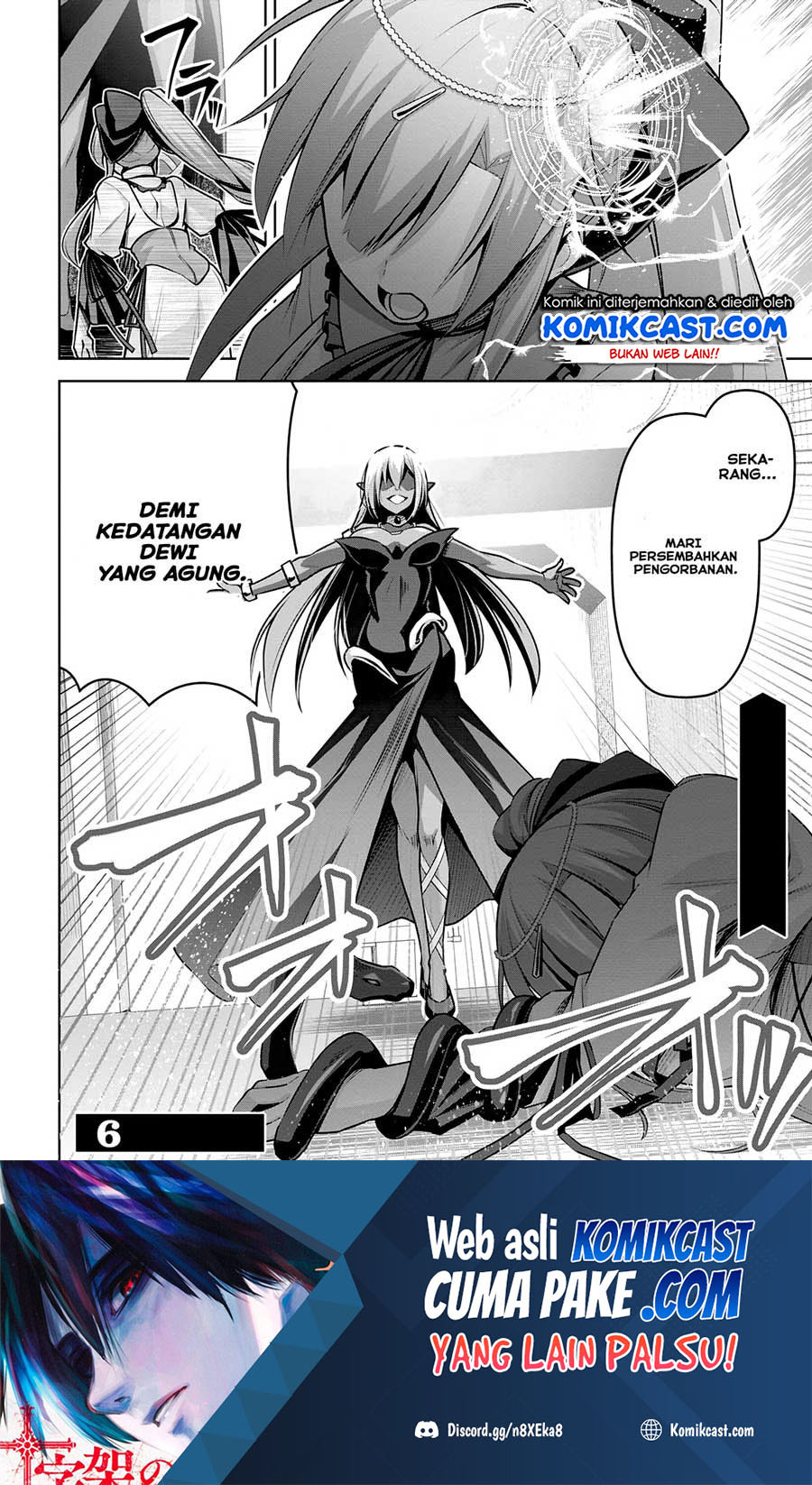 Demon’s Sword Master of Excalibur School